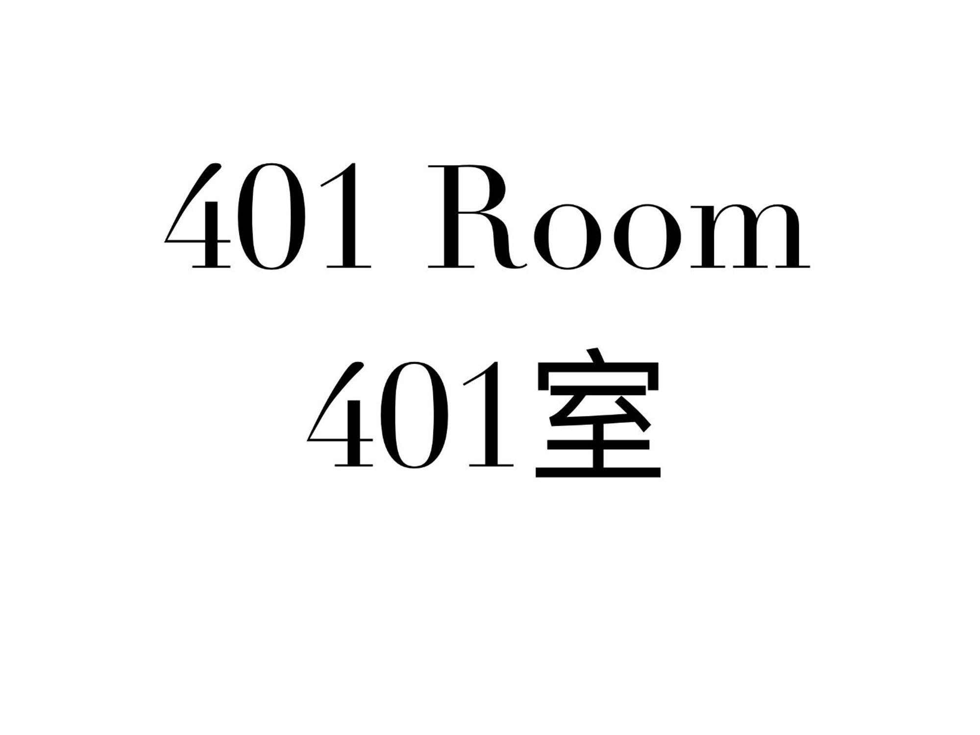 Shinjuku Area/family-apartment/4 Min To Subway * Präfektur Tokio
