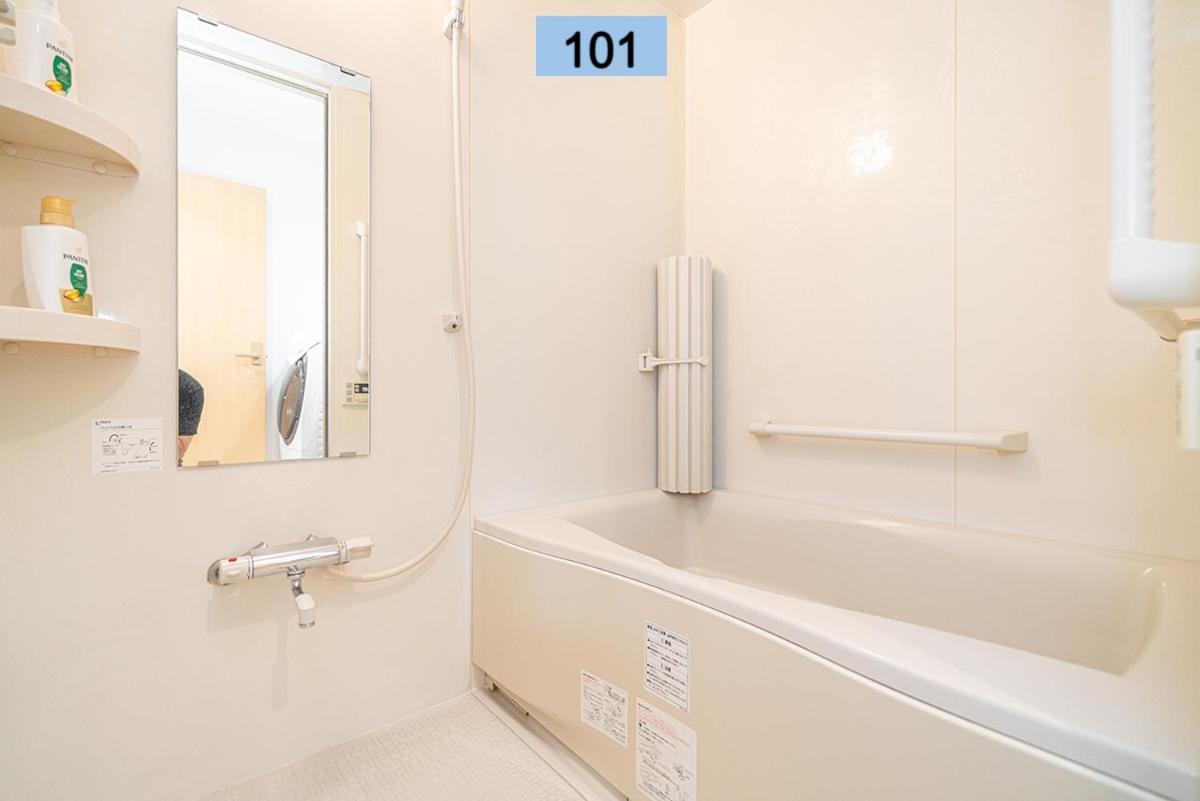 Shinjuku Area/family-apartment/4 Min To Subway * Präfektur Tokio
